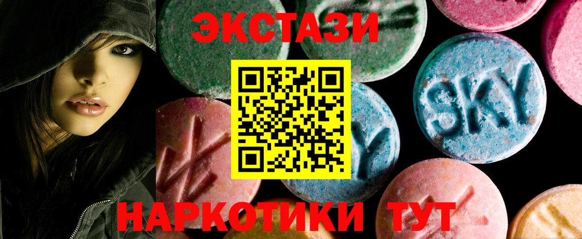 ЭКСТАЗИ louis Vuitton Вятские Поляны