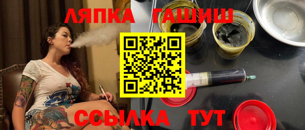 ГАШ Изолятор  Вход с VPN  ГАШИШ  ГАШИШ AMNESIA HAZE  Вятские Поляны 