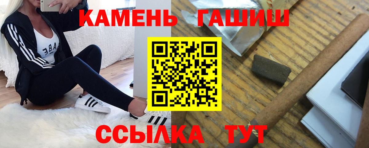 ГАШИШ Cannabis Вятские Поляны