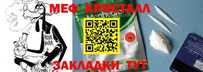 дистиллят марихуана Апрелевка