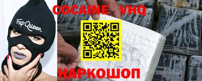 сатива Аргун