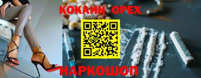 дистиллят марихуана Апрелевка