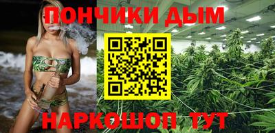 дистиллят марихуана Апрелевка