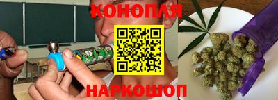 дистиллят марихуана Апрелевка