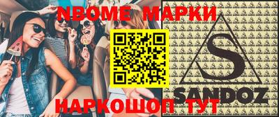 сатива Аргун