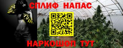 дистиллят марихуана Апрелевка