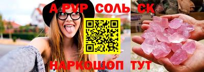 сатива Аргун