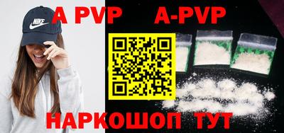 mdma Апшеронск