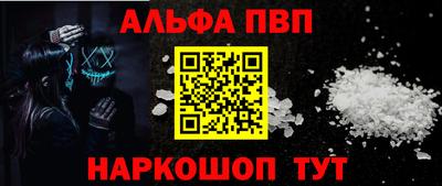 сатива Аргун