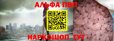сатива Аргун