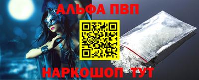 дистиллят марихуана Апрелевка