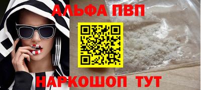 сатива Аргун