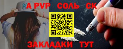 дистиллят марихуана Апрелевка