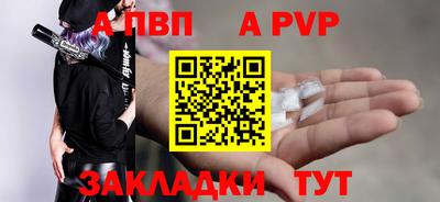 дистиллят марихуана Апрелевка