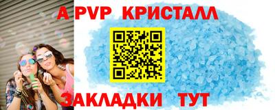 mdma Апшеронск