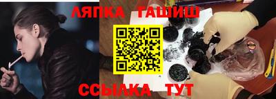 дистиллят марихуана Апрелевка