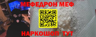 mdma Апшеронск