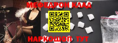 mdma Апшеронск