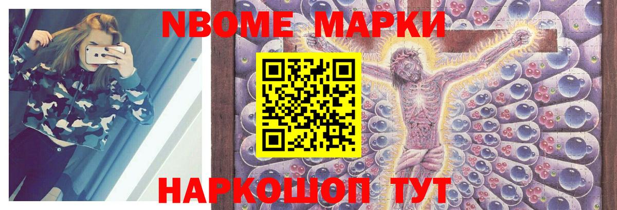 Вятские Поляны  ЛСД экстази кислота  Вход с VPN  ЛСД экстази ecstasy 