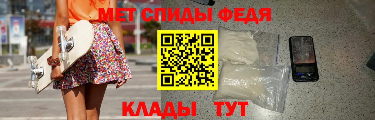 Вятские Поляны  Первитин витя  Вход с VPN  Первитин витя 