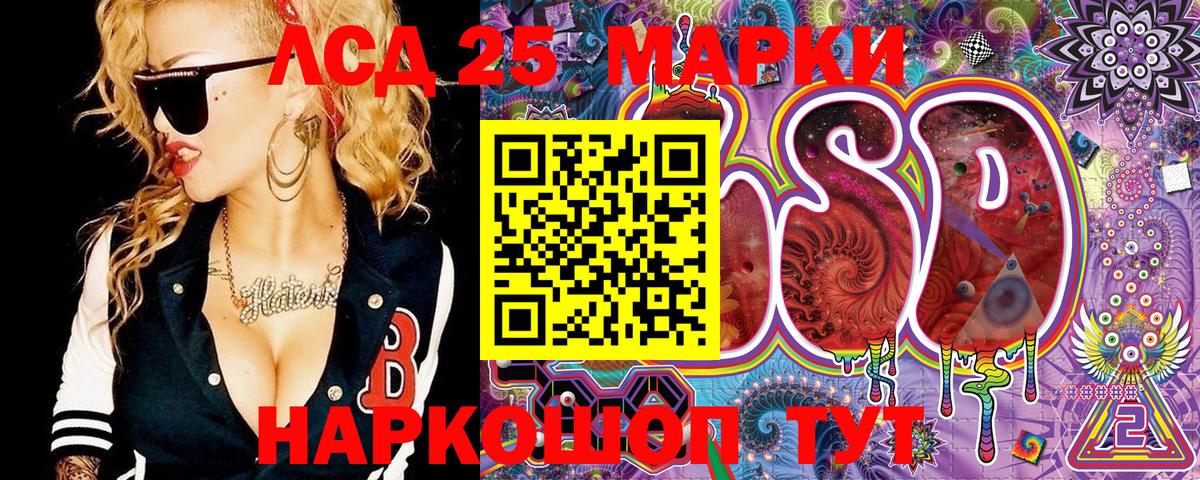 Вятские Поляны  Марки N-bome 1,5мг  что такое наркотик  Вход с VPN 