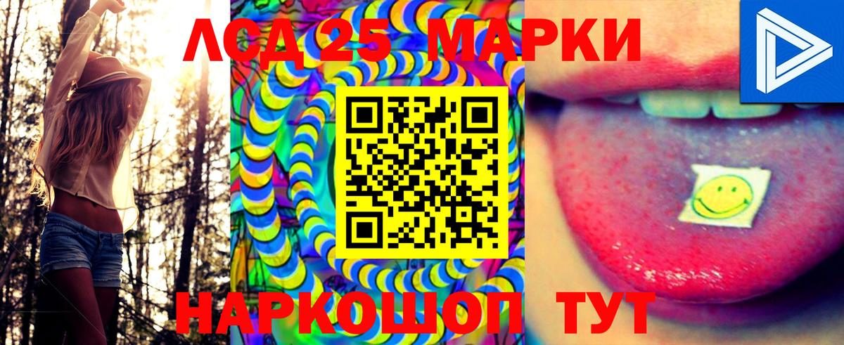 Марки N-bome 1500мкг Вятские Поляны