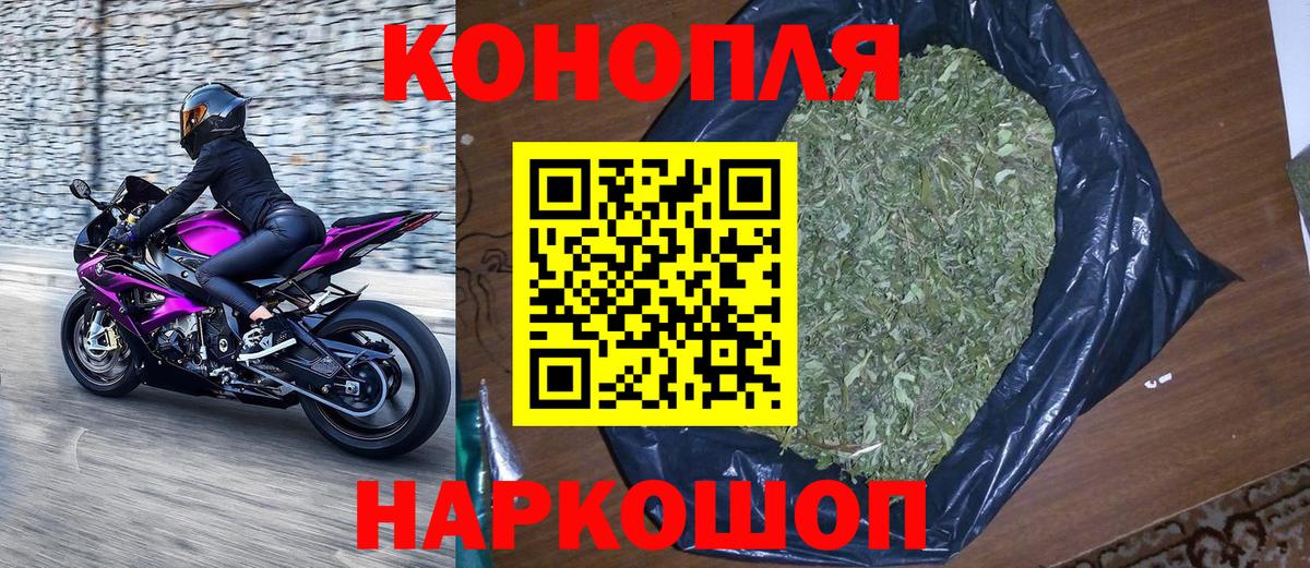 Каннабис THC 21%  Вход с VPN  Бошки Шишки план  МАРИХУАНА тримм  Вятские Поляны 